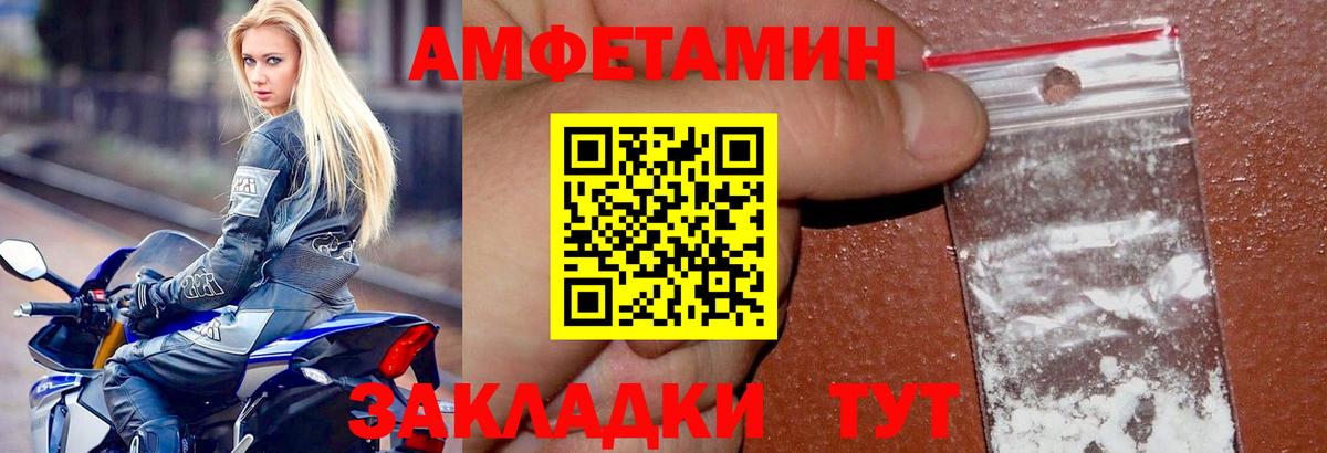 АМФ 98%  Вход с VPN  АМФ  Новошахтинск 