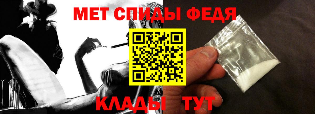 Амфетамин VHQ Новошахтинск