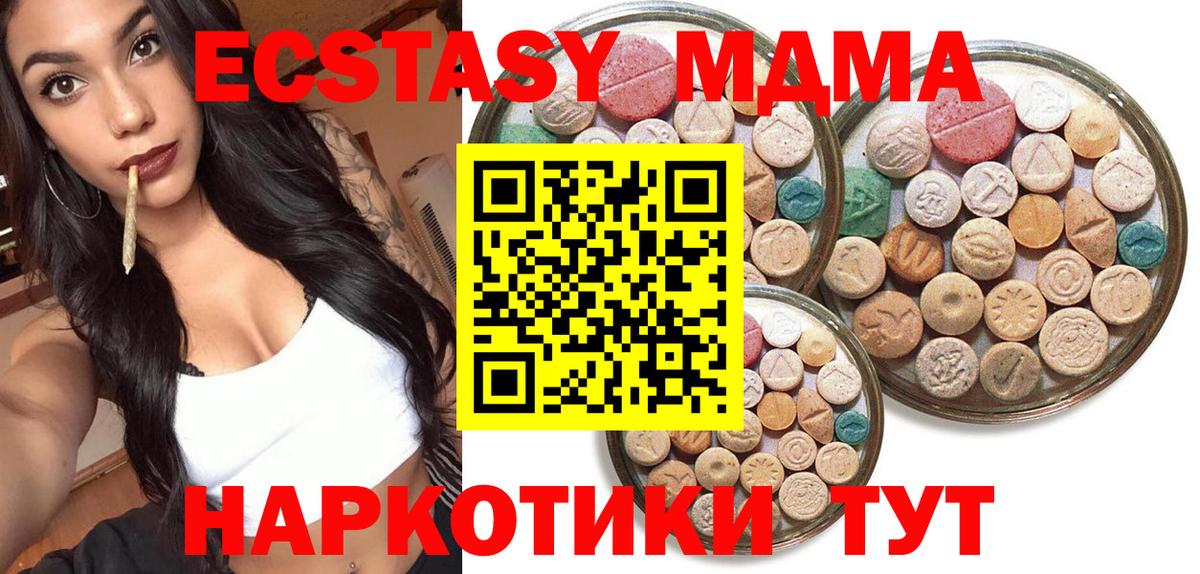 Экстази бентли  ЭКСТАЗИ диски  купить закладку  ЭКСТАЗИ  Вход с VPN  Новошахтинск 
