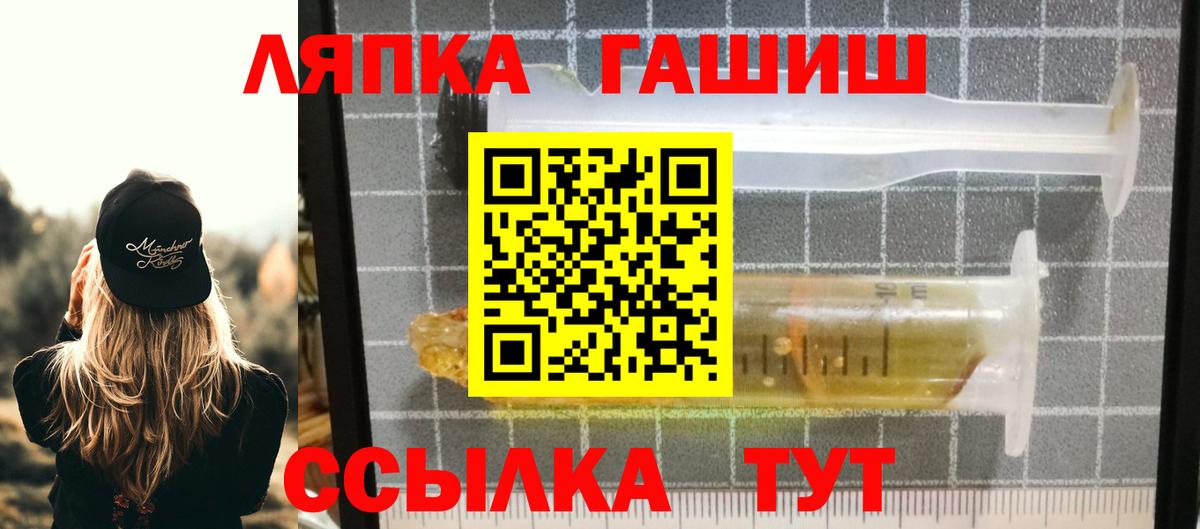 Новошахтинск  Гашиш hashish  Вход с VPN  ГАШИШ Cannabis 