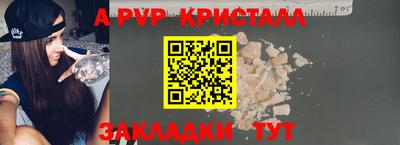 бутик Дубна