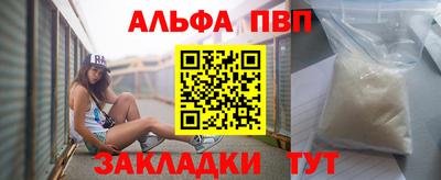 бутик Дубна