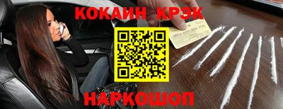 крисы Донецк