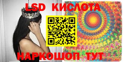 крисы Донецк