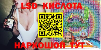 бутик Дубна