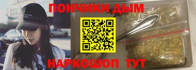 крисы Донецк