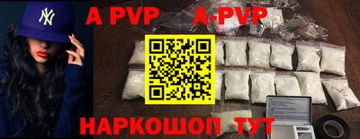 крисы Донецк