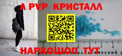 бутик Дубна