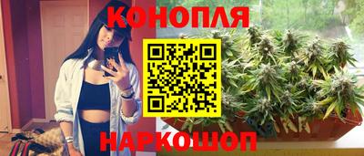 бутик Дубна
