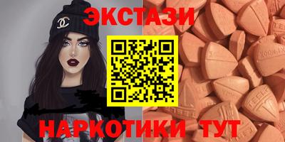 бутик Дубна