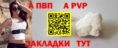 a pvp Донской