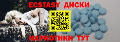 бутик Дубна