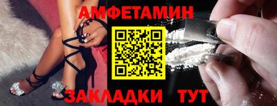 бутик Дубна