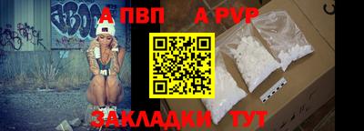 крисы Донецк