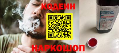 крисы Донецк