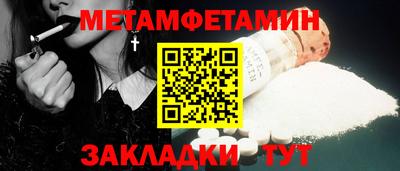 крисы Донецк