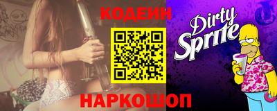 бутик Дубна