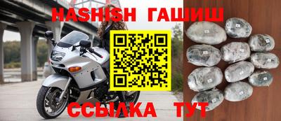 крисы Донецк