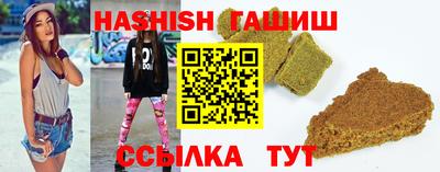 крисы Донецк
