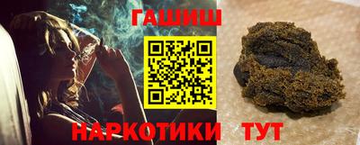 крисы Донецк