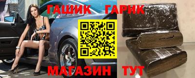крисы Донецк