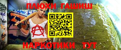 крисы Донецк