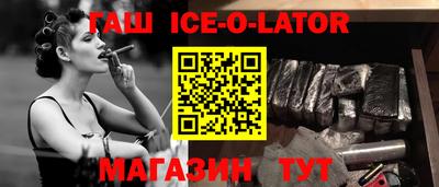 крисы Донецк