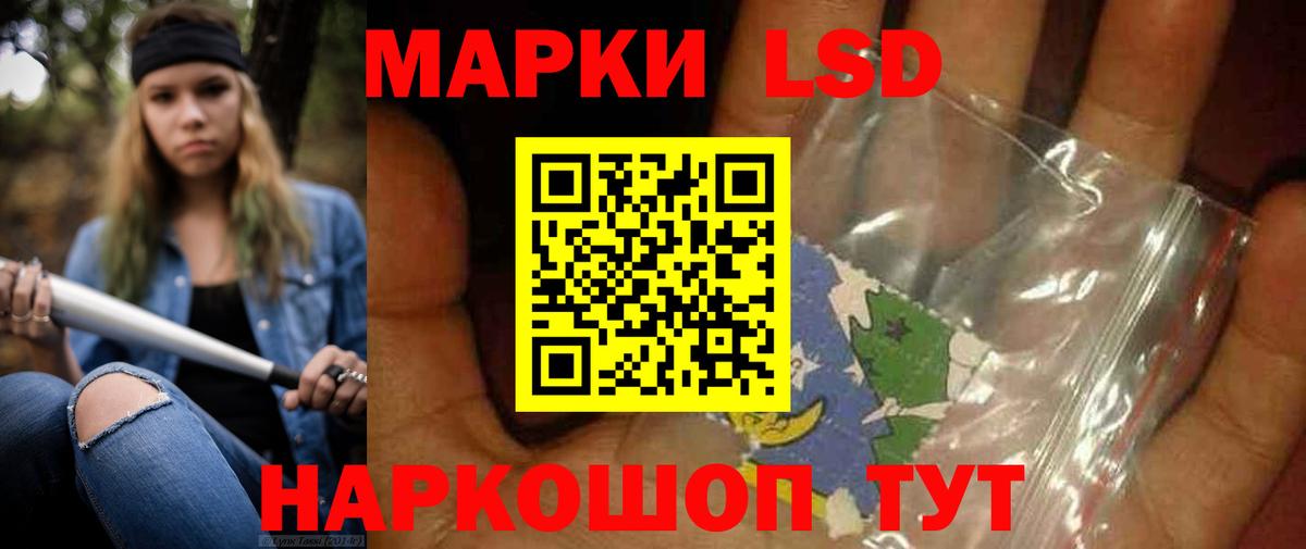 Лсд 25 экстази кислота  Вход с VPN  LSD-25 экстази  Новошахтинск  ЛСД экстази ecstasy 