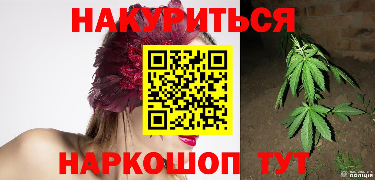 Каннабис VHQ  Вход с VPN  Каннабис OG Kush  Новошахтинск 